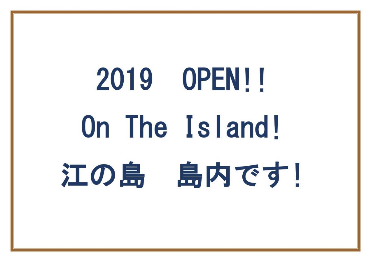 Kichinya Yagoro Hostel Fujisawa Luaran gambar