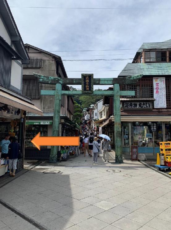 Kichinya Yagoro Hostel Fujisawa Luaran gambar